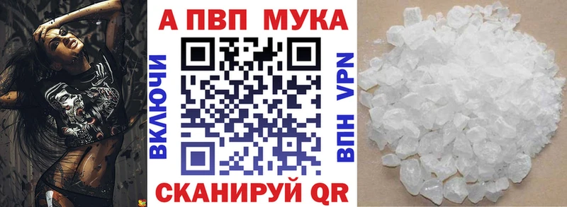 Как найти наркотики Петров Вал СК АМФЕТАМИН Меф мяу мяу Галлюциногенные грибы КОКАИН Каннабис ГАШИШ
