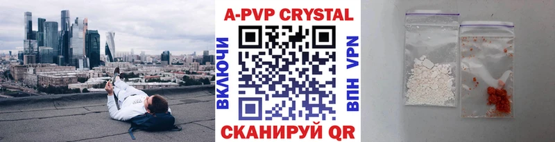 хочу наркоту  Петров Вал  Alpha-PVP VHQ 