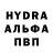 АМФЕТАМИН 98% HylleDK