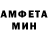Amphetamine VHQ Dima Mardonov