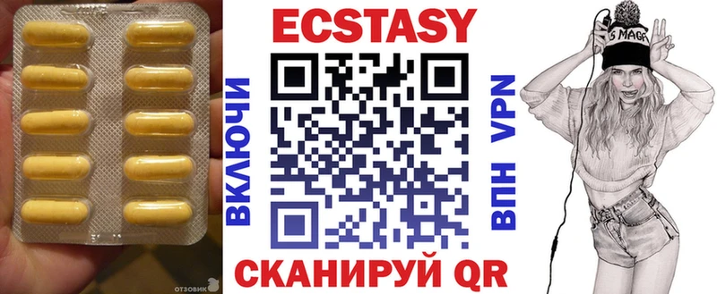 Ecstasy Punisher  Петров Вал 