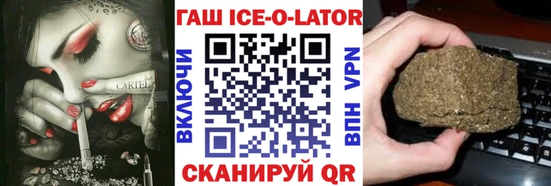 дарнет шоп  Петров Вал  Гашиш Premium 