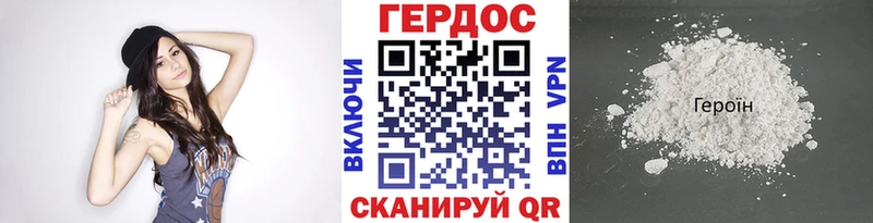 Героин афганец  Петров Вал 