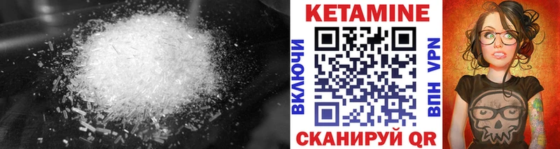 где найти   Петров Вал  blacksprut вход  КЕТАМИН ketamine 