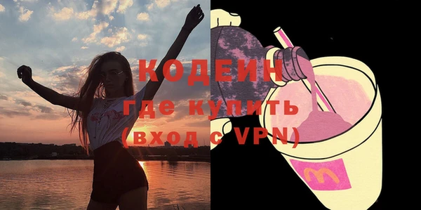 трава Сафоново