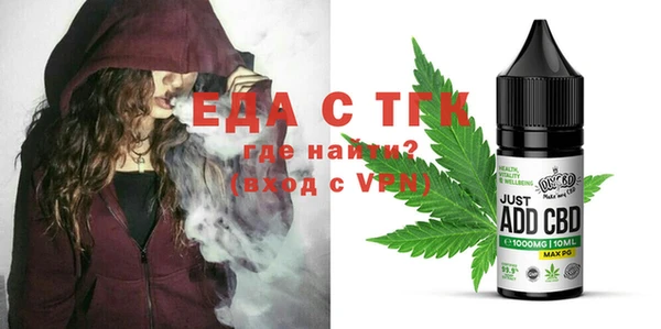 прущая мука Абаза