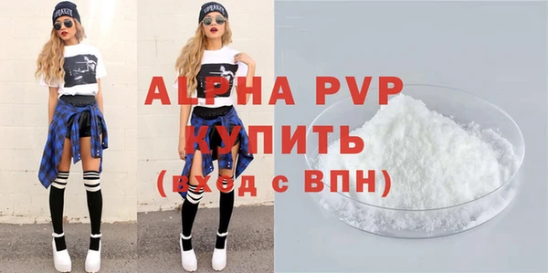 прущие грибы Абдулино