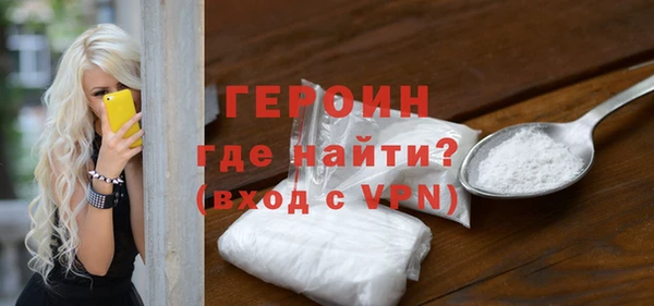 стаф Саяногорск