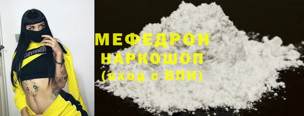 СК Абинск