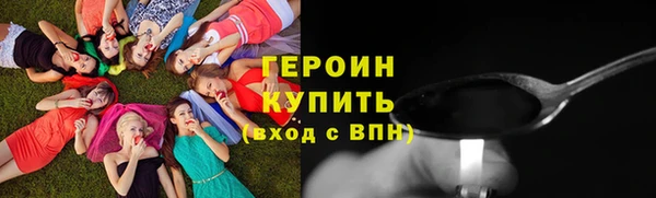 прущие грибы Абдулино