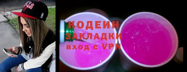 трава Сафоново