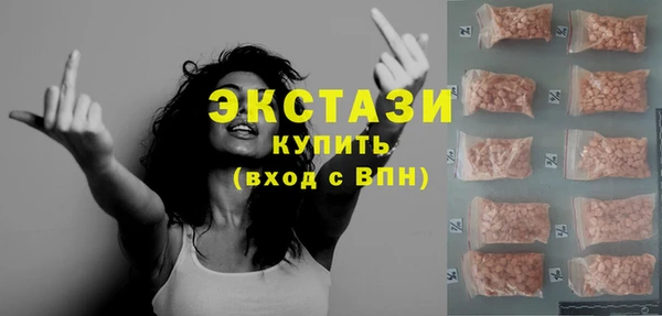 прущая мука Абаза