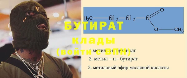 прущие грибы Абдулино