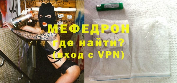 прущая мука Абаза