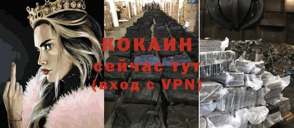 прущая мука Абаза