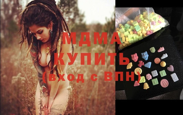 прущие грибы Абдулино