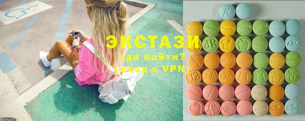прущая мука Абаза