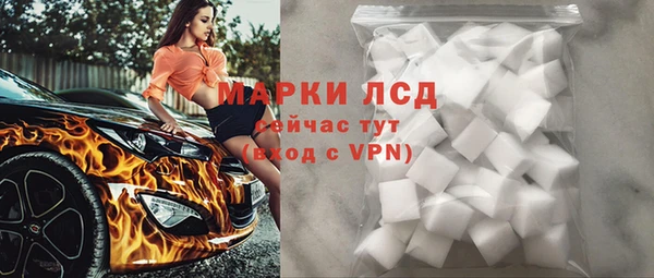 прущие грибы Абдулино