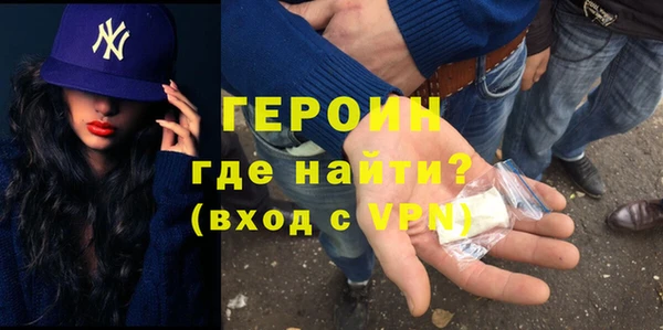 прущие грибы Абдулино