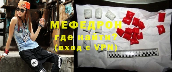 прущая мука Абаза