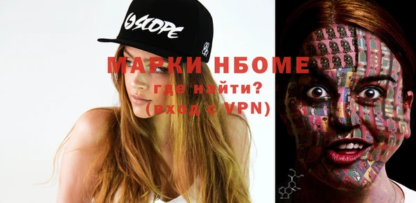 прущая мука Абаза