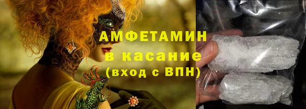 марки nbome Сатка
