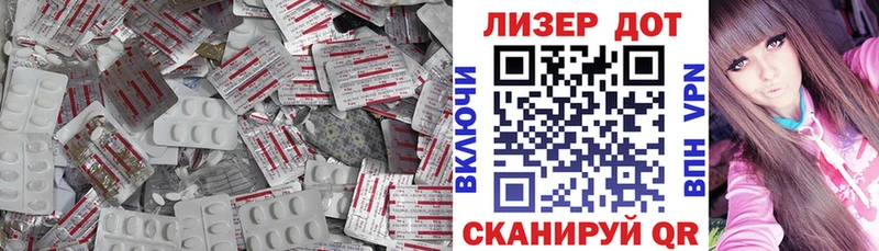 LSD-25 экстази ecstasy  закладки  Петров Вал 