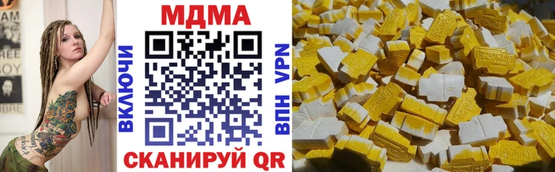 гидра ссылка  Петров Вал  MDMA crystal 
