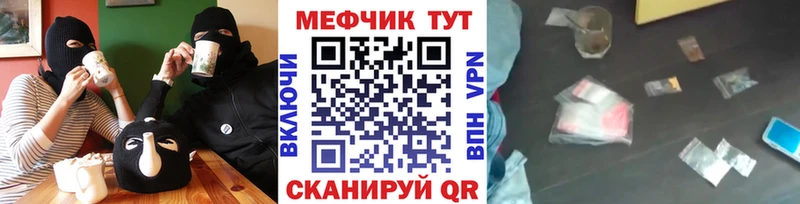 Мефедрон VHQ  omg ТОР  Петров Вал 