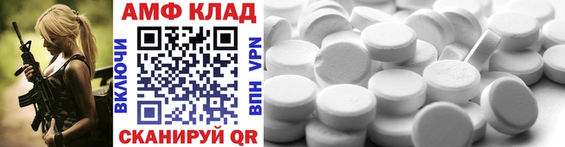 МЕТАМФЕТАМИН винт  где найти   Петров Вал 
